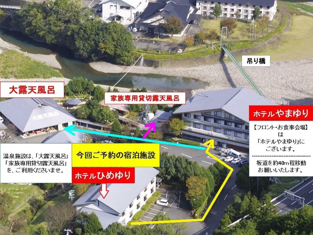 Watarase Onsen Hotel Yamayuri Hongu Exterior foto